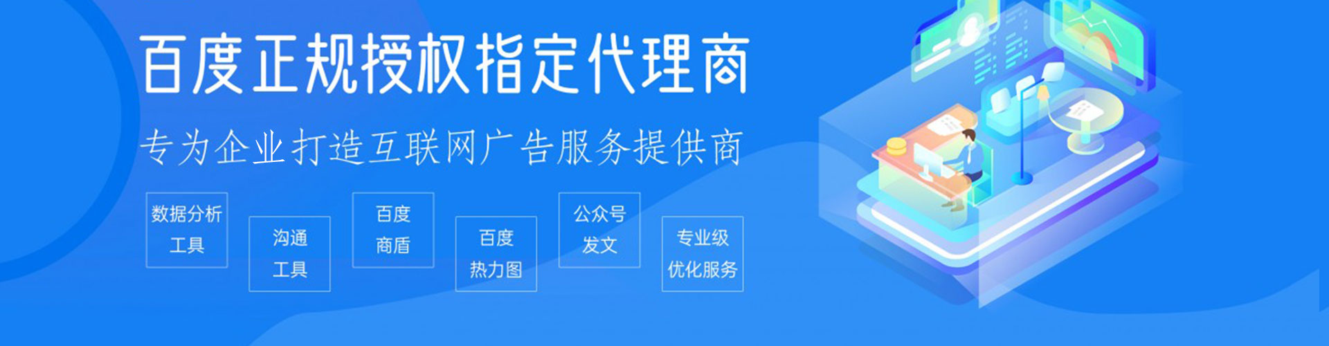 氹仔岛信息流投放