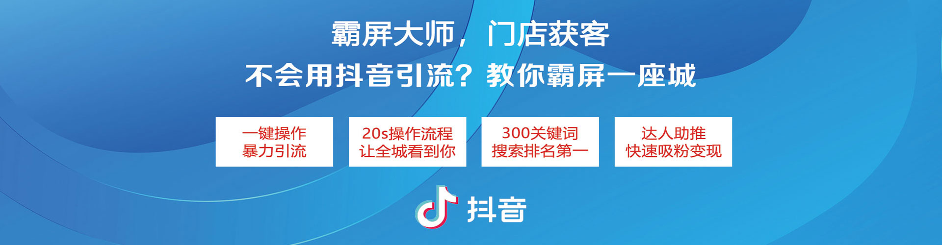 氹仔岛百度竞价运营