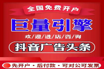 探索sem代运营推广公司如何打造高效的广告投放策略